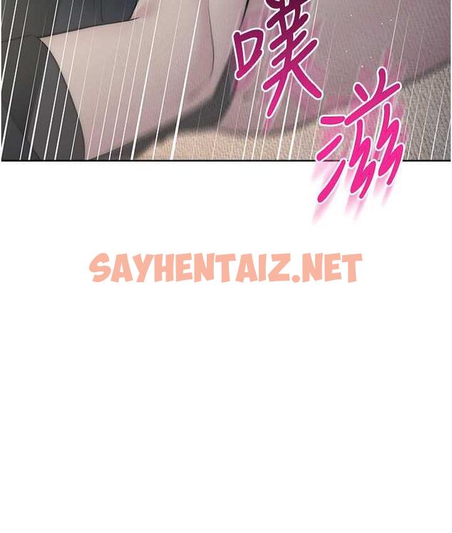 查看漫画邊緣人的復仇 - 第27話-向上司展示淫亂通姦 - sayhentaiz.net中的1744256图片