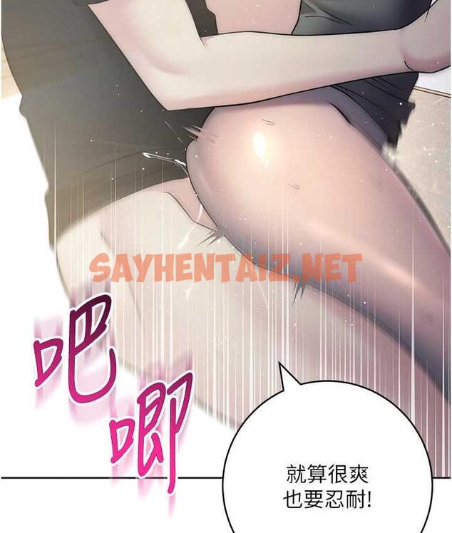 查看漫画邊緣人的復仇 - 第27話-向上司展示淫亂通姦 - sayhentaiz.net中的1744261图片