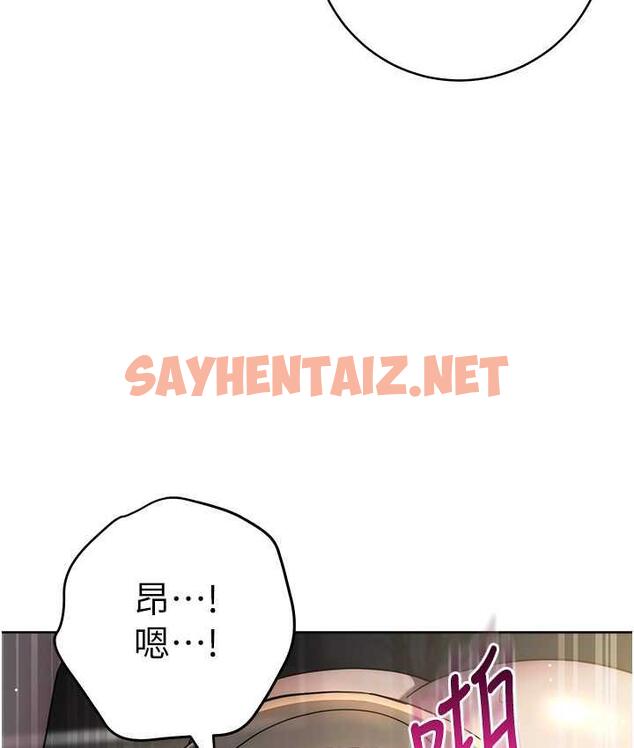 查看漫画邊緣人的復仇 - 第27話-向上司展示淫亂通姦 - sayhentaiz.net中的1744262图片