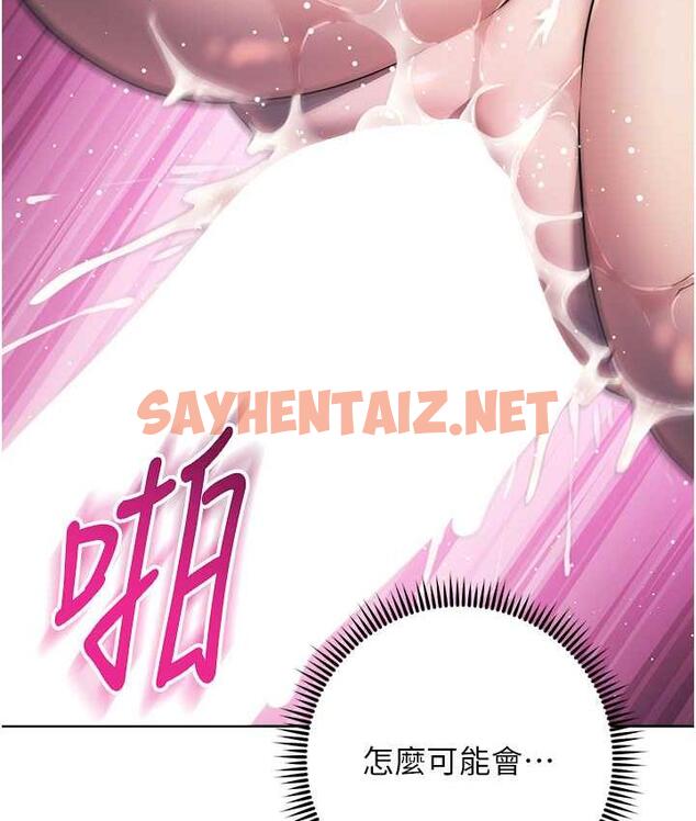 查看漫画邊緣人的復仇 - 第27話-向上司展示淫亂通姦 - sayhentaiz.net中的1744274图片