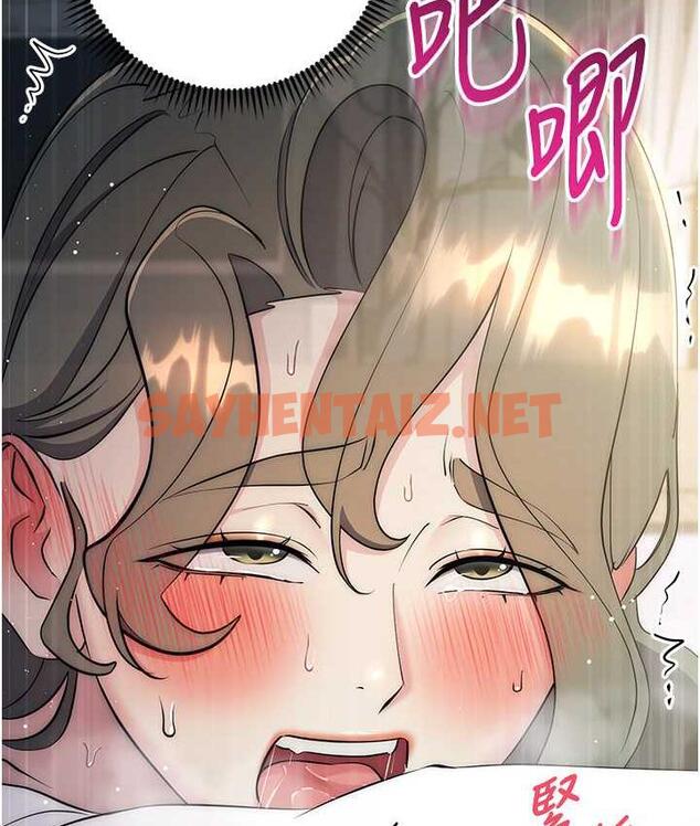 查看漫画邊緣人的復仇 - 第27話-向上司展示淫亂通姦 - sayhentaiz.net中的1744276图片