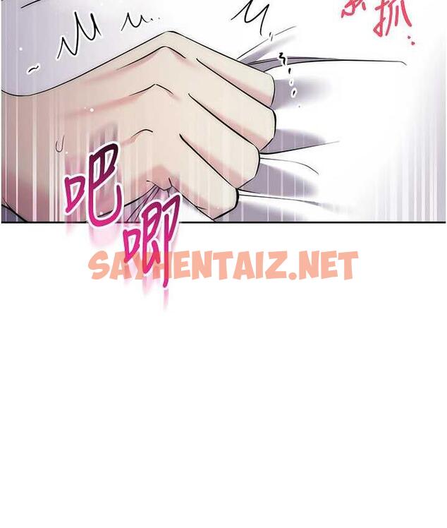 查看漫画邊緣人的復仇 - 第27話-向上司展示淫亂通姦 - sayhentaiz.net中的1744277图片