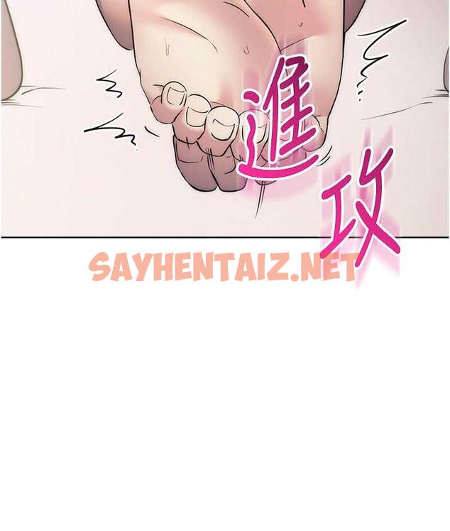 查看漫画邊緣人的復仇 - 第28話-淫水滴到老公臉上了! - sayhentaiz.net中的1764296图片