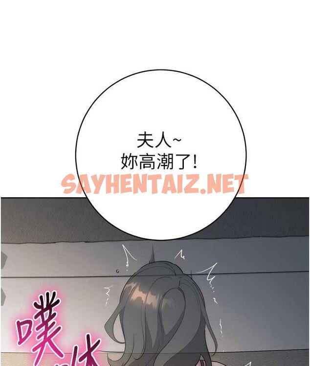 查看漫画邊緣人的復仇 - 第28話-淫水滴到老公臉上了! - sayhentaiz.net中的1764302图片