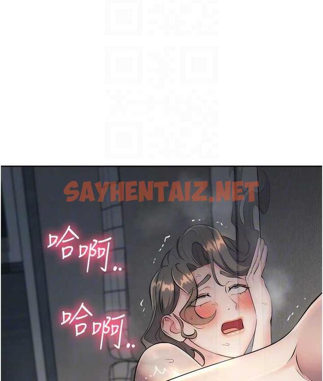 查看漫画邊緣人的復仇 - 第28話-淫水滴到老公臉上了! - sayhentaiz.net中的1764306图片