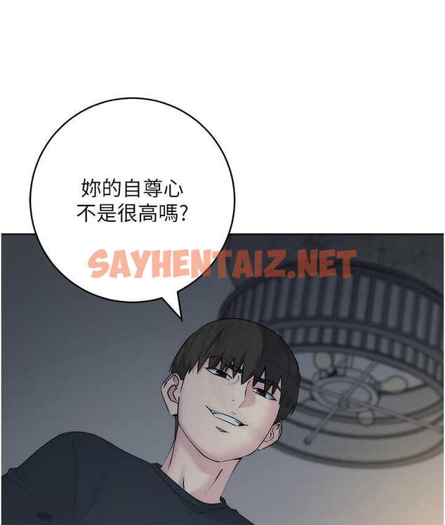 查看漫画邊緣人的復仇 - 第28話-淫水滴到老公臉上了! - sayhentaiz.net中的1764309图片