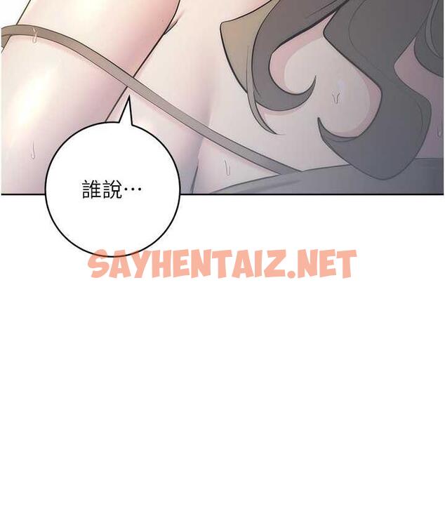 查看漫画邊緣人的復仇 - 第28話-淫水滴到老公臉上了! - sayhentaiz.net中的1764317图片