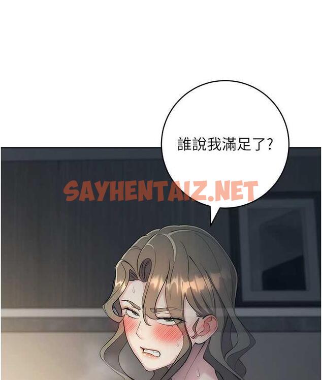 查看漫画邊緣人的復仇 - 第28話-淫水滴到老公臉上了! - sayhentaiz.net中的1764318图片