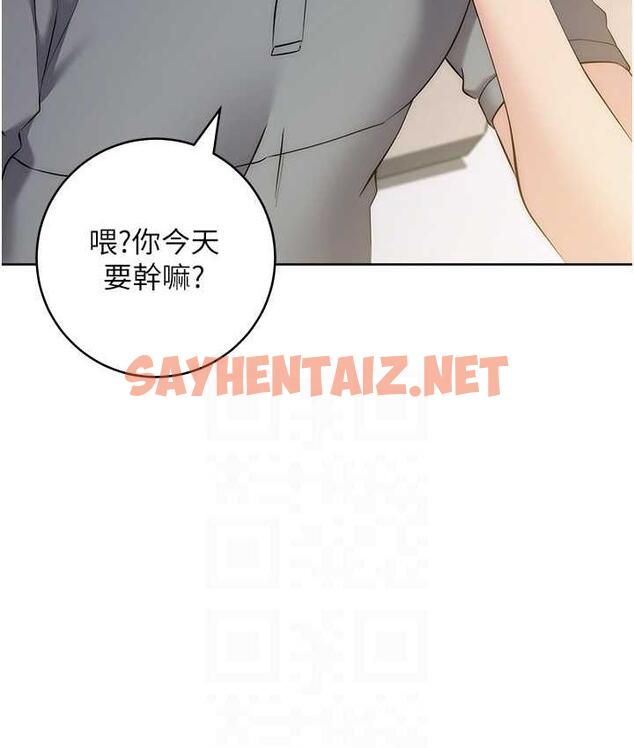 查看漫画邊緣人的復仇 - 第28話-淫水滴到老公臉上了! - sayhentaiz.net中的1764343图片