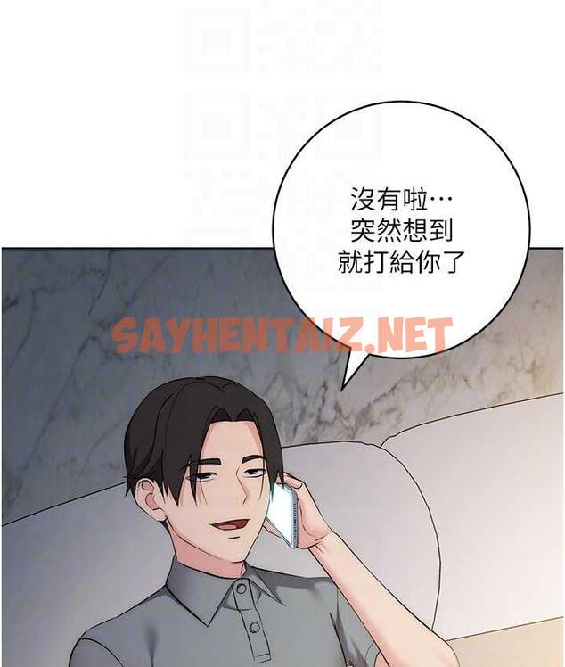 查看漫画邊緣人的復仇 - 第28話-淫水滴到老公臉上了! - sayhentaiz.net中的1764344图片