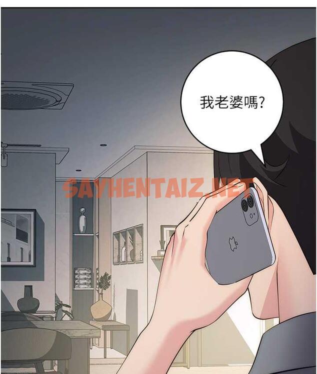 查看漫画邊緣人的復仇 - 第28話-淫水滴到老公臉上了! - sayhentaiz.net中的1764347图片