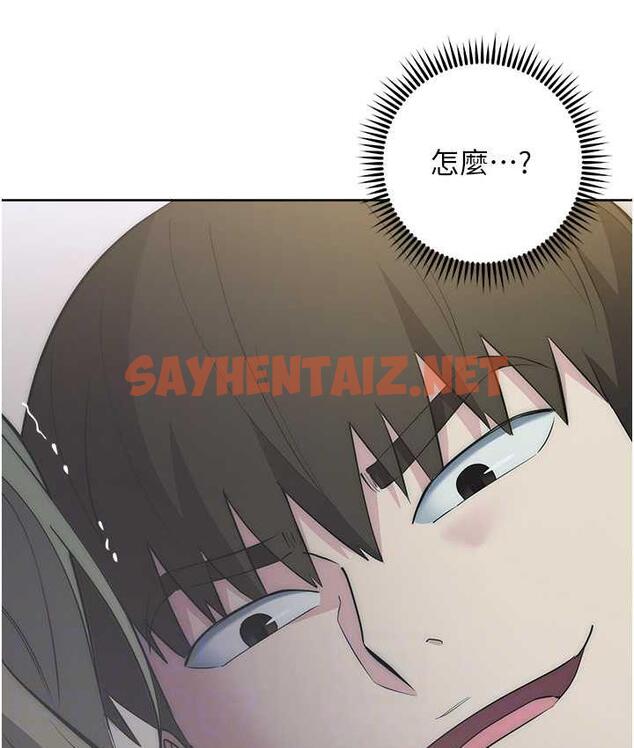 查看漫画邊緣人的復仇 - 第28話-淫水滴到老公臉上了! - sayhentaiz.net中的1764364图片