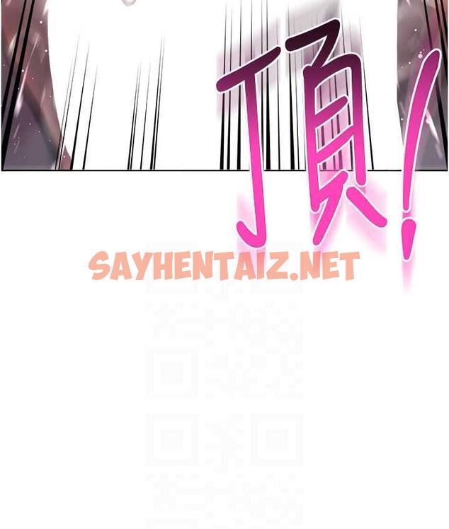 查看漫画邊緣人的復仇 - 第28話-淫水滴到老公臉上了! - sayhentaiz.net中的1764370图片