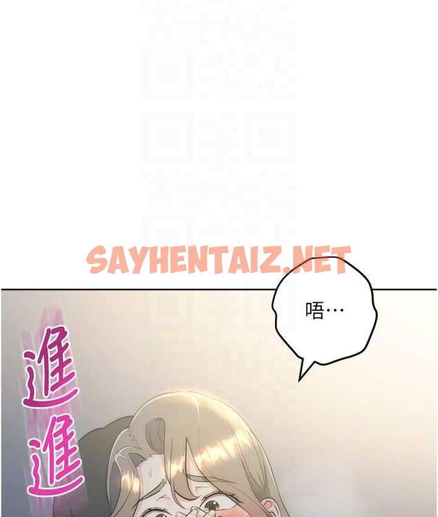 查看漫画邊緣人的復仇 - 第28話-淫水滴到老公臉上了! - sayhentaiz.net中的1764379图片