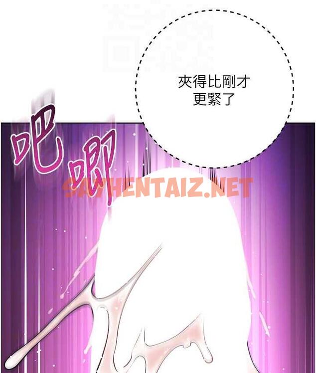 查看漫画邊緣人的復仇 - 第28話-淫水滴到老公臉上了! - sayhentaiz.net中的1764384图片