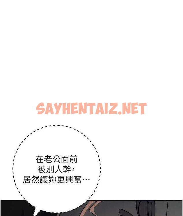 查看漫画邊緣人的復仇 - 第28話-淫水滴到老公臉上了! - sayhentaiz.net中的1764386图片