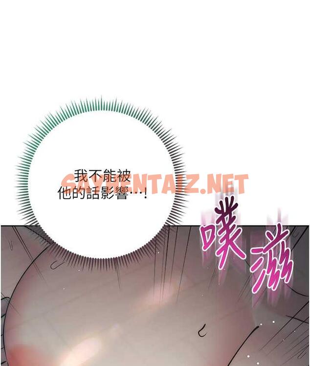 查看漫画邊緣人的復仇 - 第28話-淫水滴到老公臉上了! - sayhentaiz.net中的1764394图片