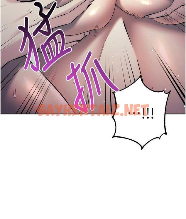 查看漫画邊緣人的復仇 - 第28話-淫水滴到老公臉上了! - sayhentaiz.net中的1764400图片