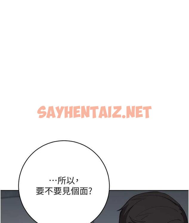 查看漫画邊緣人的復仇 - 第28話-淫水滴到老公臉上了! - sayhentaiz.net中的1764406图片