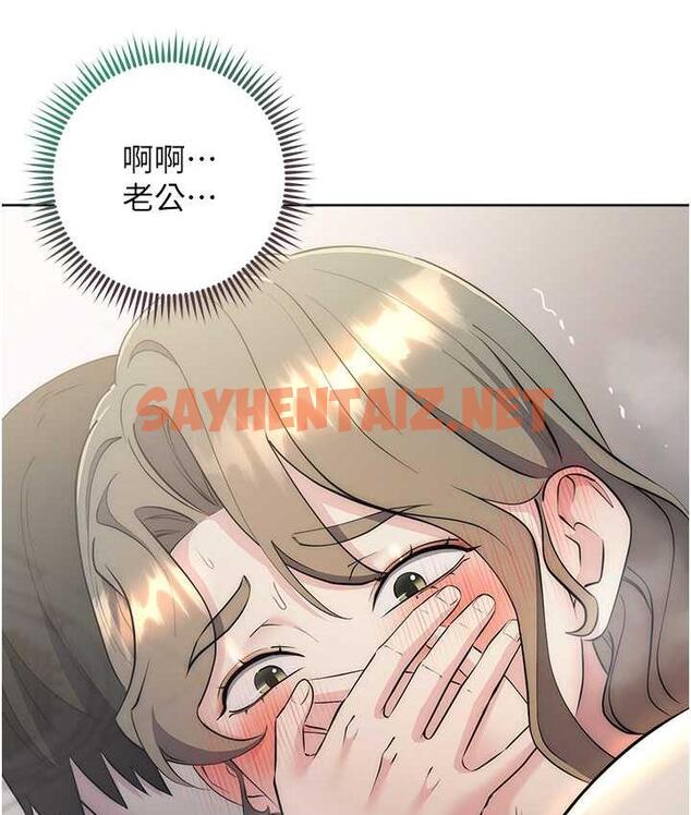 查看漫画邊緣人的復仇 - 第28話-淫水滴到老公臉上了! - sayhentaiz.net中的1764417图片