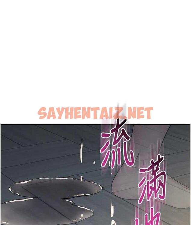 查看漫画邊緣人的復仇 - 第28話-淫水滴到老公臉上了! - sayhentaiz.net中的1764447图片