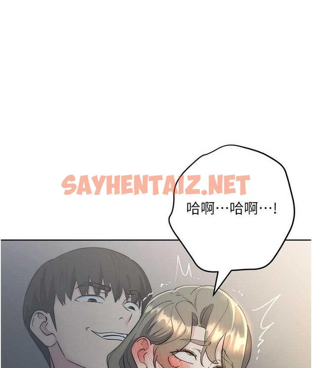 查看漫画邊緣人的復仇 - 第28話-淫水滴到老公臉上了! - sayhentaiz.net中的1764449图片