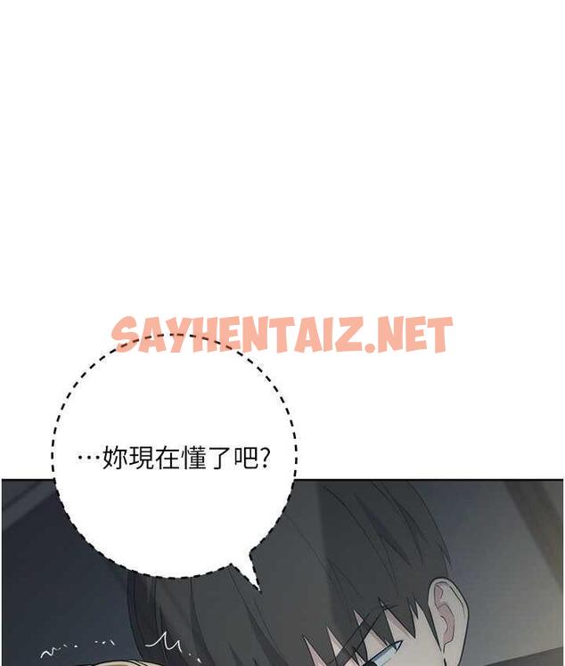 查看漫画邊緣人的復仇 - 第28話-淫水滴到老公臉上了! - sayhentaiz.net中的1764452图片