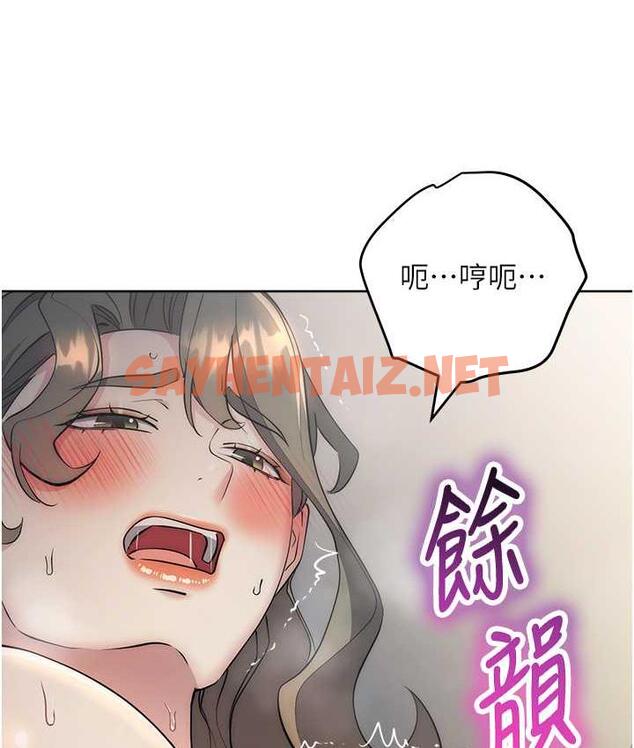 查看漫画邊緣人的復仇 - 第28話-淫水滴到老公臉上了! - sayhentaiz.net中的1764455图片