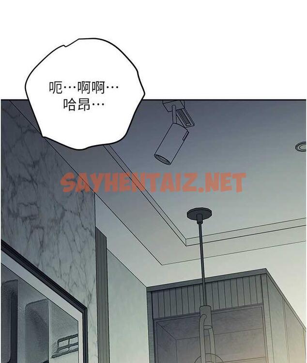 查看漫画邊緣人的復仇 - 第28話-淫水滴到老公臉上了! - sayhentaiz.net中的1764458图片