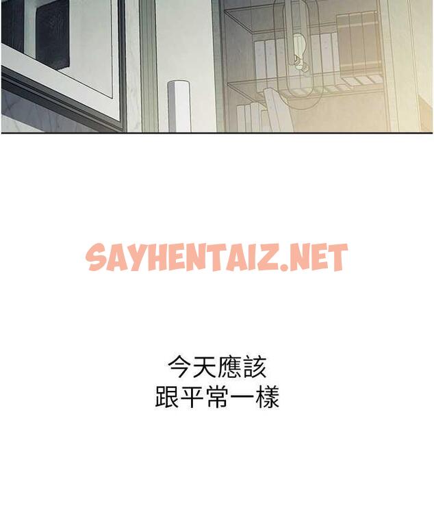 查看漫画邊緣人的復仇 - 第28話-淫水滴到老公臉上了! - sayhentaiz.net中的1764459图片