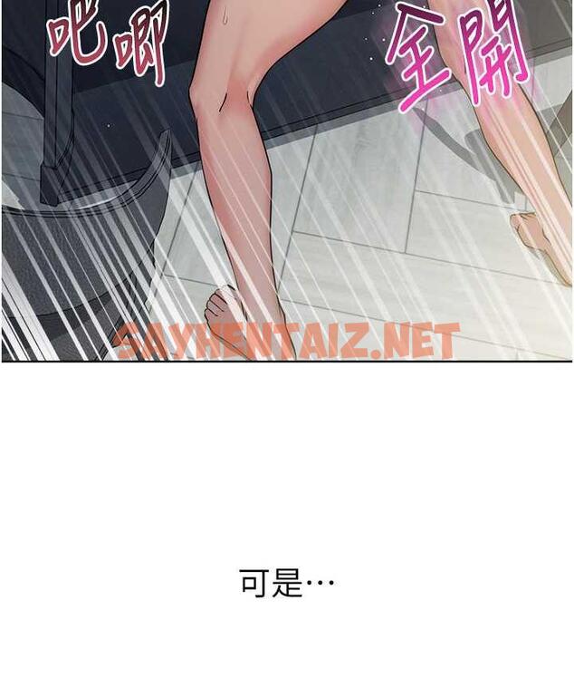 查看漫画邊緣人的復仇 - 第28話-淫水滴到老公臉上了! - sayhentaiz.net中的1764464图片