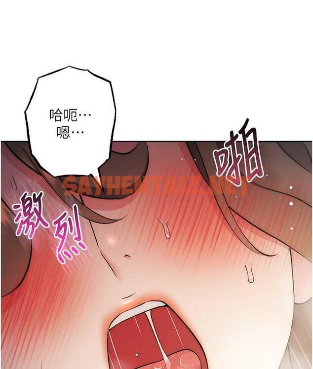 查看漫画邊緣人的復仇 - 第28話-淫水滴到老公臉上了! - sayhentaiz.net中的1764468图片