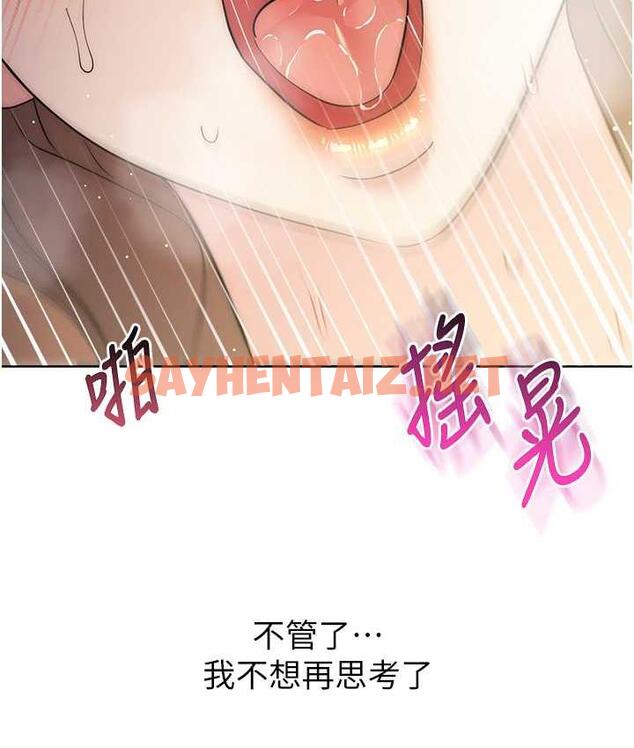 查看漫画邊緣人的復仇 - 第28話-淫水滴到老公臉上了! - sayhentaiz.net中的1764469图片