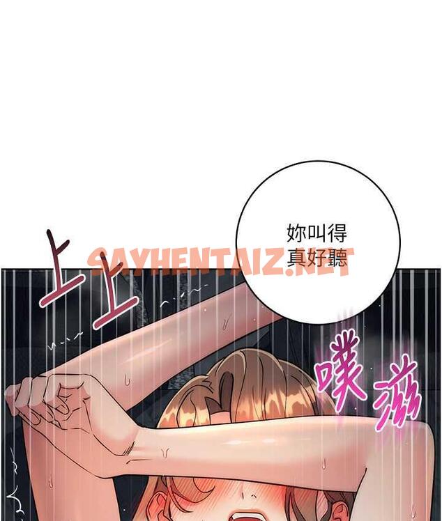 查看漫画邊緣人的復仇 - 第28話-淫水滴到老公臉上了! - sayhentaiz.net中的1764476图片