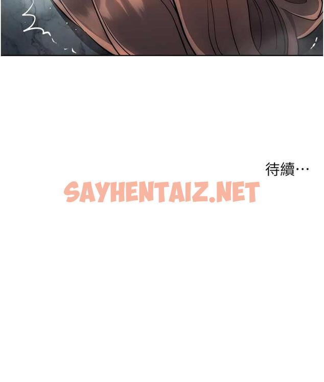 查看漫画邊緣人的復仇 - 第28話-淫水滴到老公臉上了! - sayhentaiz.net中的1764481图片