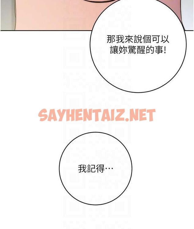 查看漫画邊緣人的復仇 - 第29話-在結婚照前被播種 - sayhentaiz.net中的1783190图片