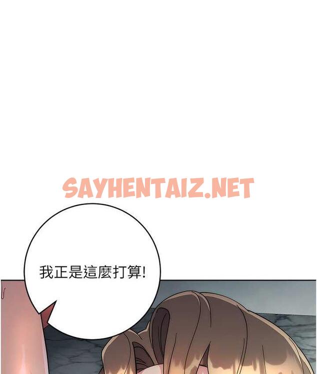 查看漫画邊緣人的復仇 - 第29話-在結婚照前被播種 - sayhentaiz.net中的1783200图片