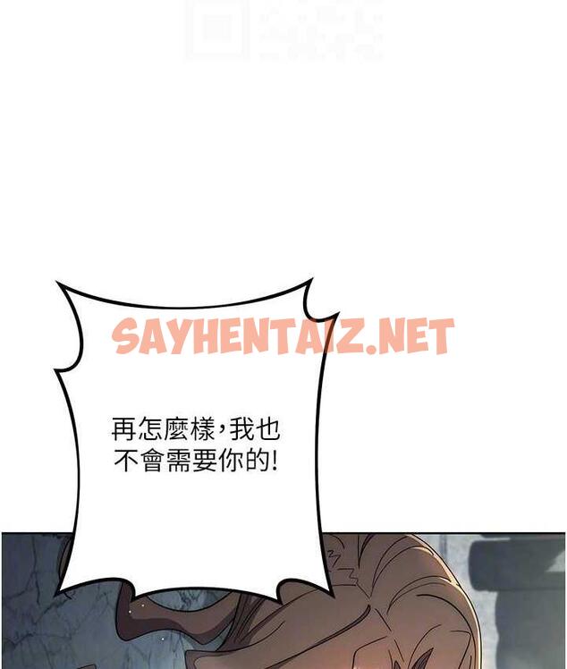 查看漫画邊緣人的復仇 - 第29話-在結婚照前被播種 - sayhentaiz.net中的1783205图片