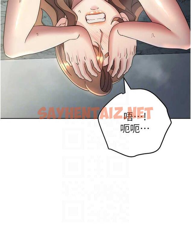 查看漫画邊緣人的復仇 - 第29話-在結婚照前被播種 - sayhentaiz.net中的1783244图片