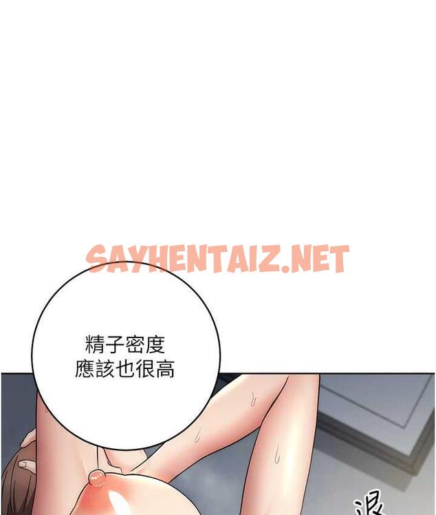 查看漫画邊緣人的復仇 - 第29話-在結婚照前被播種 - sayhentaiz.net中的1783250图片