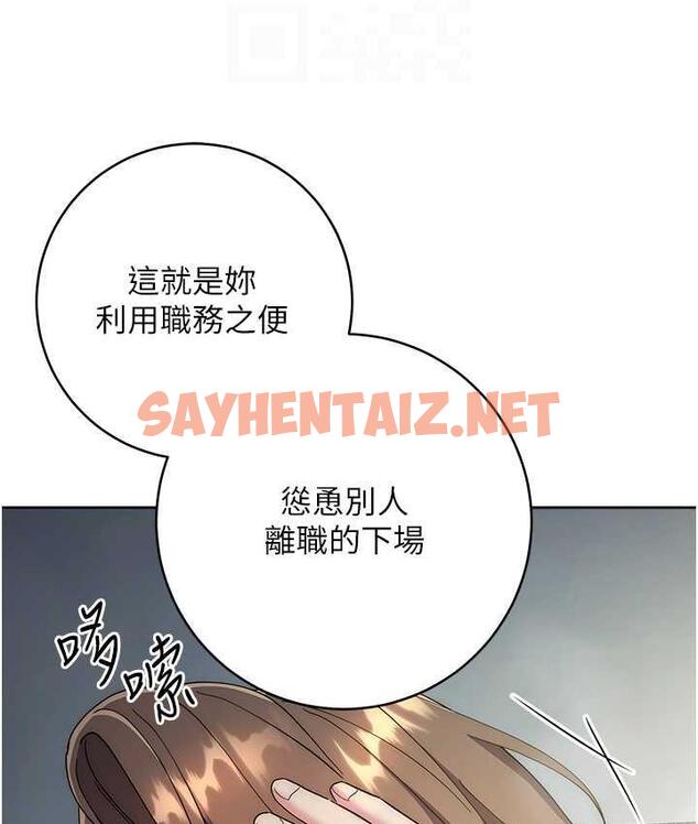 查看漫画邊緣人的復仇 - 第29話-在結婚照前被播種 - sayhentaiz.net中的1783253图片