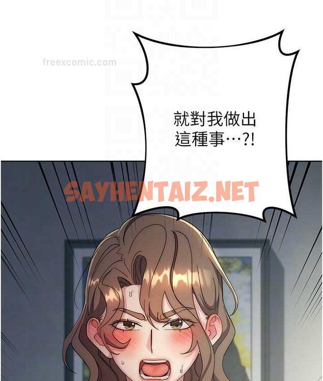 查看漫画邊緣人的復仇 - 第29話-在結婚照前被播種 - sayhentaiz.net中的1783258图片