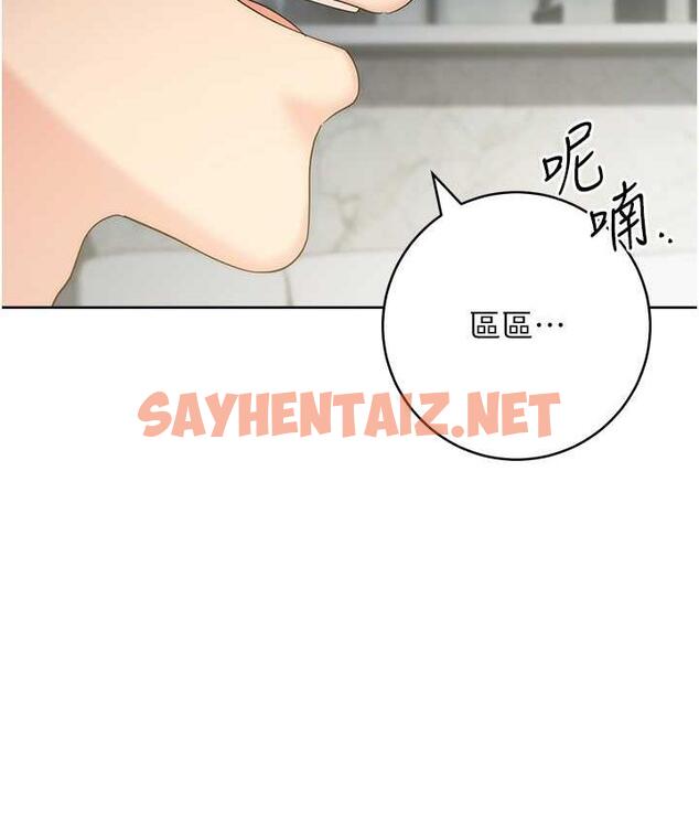 查看漫画邊緣人的復仇 - 第29話-在結婚照前被播種 - sayhentaiz.net中的1783262图片