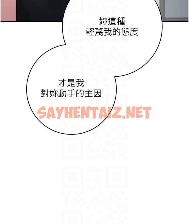 查看漫画邊緣人的復仇 - 第29話-在結婚照前被播種 - sayhentaiz.net中的1783265图片