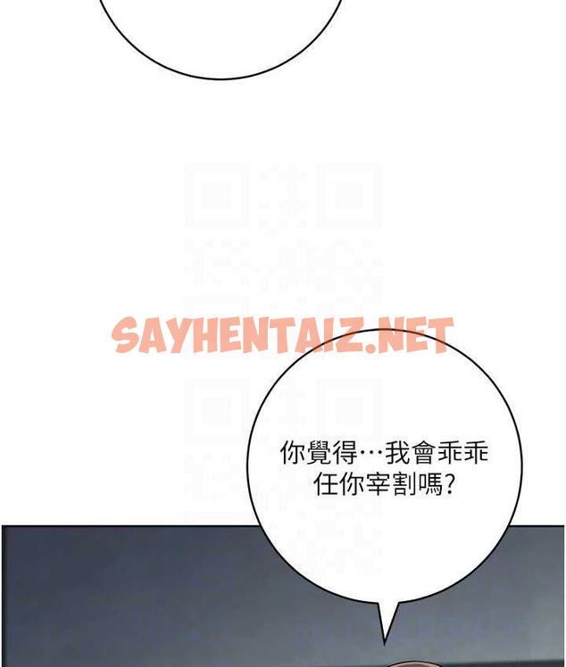 查看漫画邊緣人的復仇 - 第29話-在結婚照前被播種 - sayhentaiz.net中的1783268图片