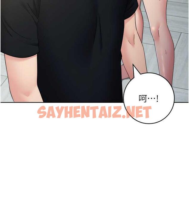 查看漫画邊緣人的復仇 - 第29話-在結婚照前被播種 - sayhentaiz.net中的1783282图片