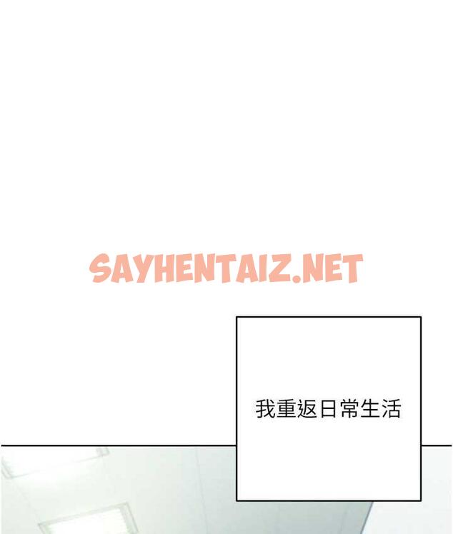 查看漫画邊緣人的復仇 - 第29話-在結婚照前被播種 - sayhentaiz.net中的1783294图片