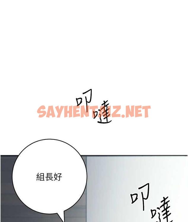 查看漫画邊緣人的復仇 - 第29話-在結婚照前被播種 - sayhentaiz.net中的1783302图片