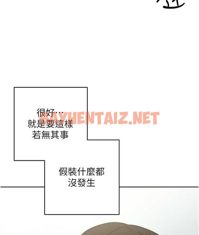 查看漫画邊緣人的復仇 - 第29話-在結婚照前被播種 - sayhentaiz.net中的1783308图片