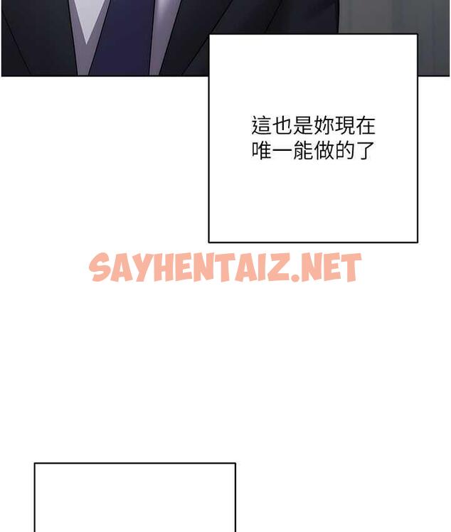 查看漫画邊緣人的復仇 - 第29話-在結婚照前被播種 - sayhentaiz.net中的1783310图片